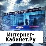 Мастер-приемщик слесарного цеха Ставрополь - изображение 1