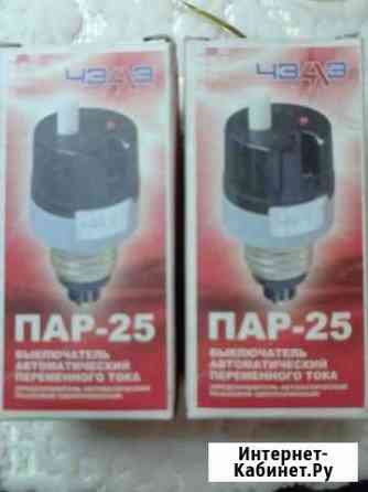 Автоматический резьбовой предохранитель пробка на Ростов-на-Дону