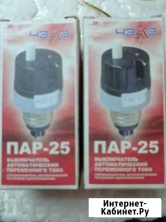 Автоматический резьбовой предохранитель пробка на Ростов-на-Дону - изображение 1