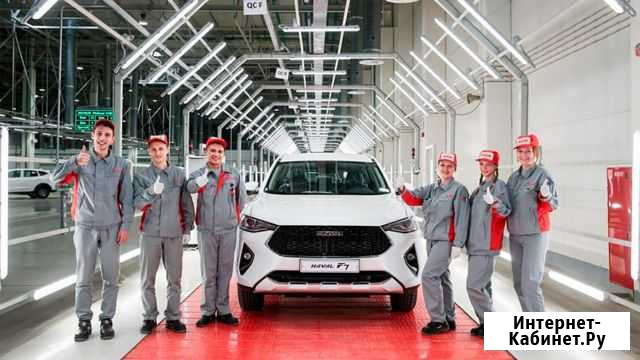 Разнорабочий автозавод haval оплата Стабильно Иркутск - изображение 1