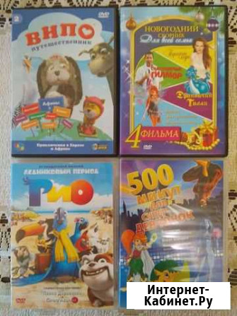 DVD диски с мультфильмами Череповец - изображение 1