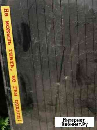 Заднее стекло ваз-01 Иваново