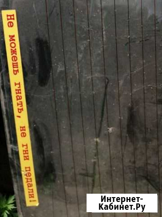 Заднее стекло ваз-01 Иваново - изображение 1