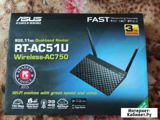 Wifi роутер с usb Asus Благовещенск