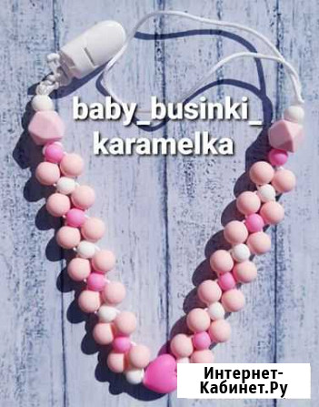 Держатель для соски Минеральные Воды - изображение 1