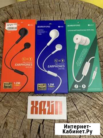 Проводные наушники Киров - изображение 1