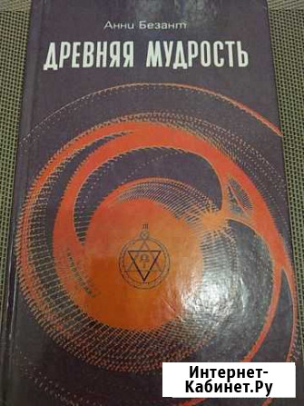 Продаётся личная библиотека по эзотерике,звоните Елец - изображение 1