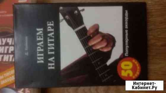 Карточки Махачкала