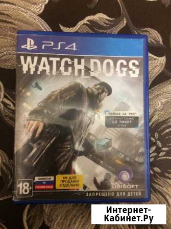 Watch Dogs Томск - изображение 1