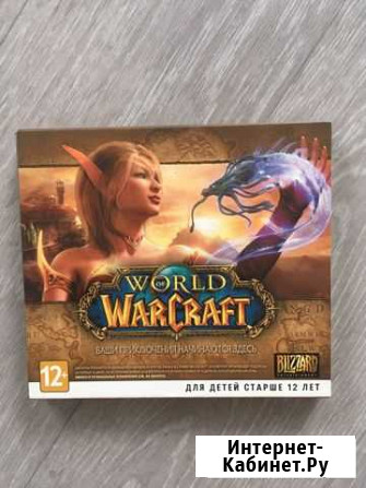 World of warcraft компьютерная игра Красноярск - изображение 1