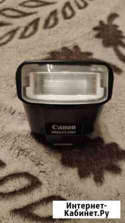 Вспышка Canon speedlite 270EX Псков