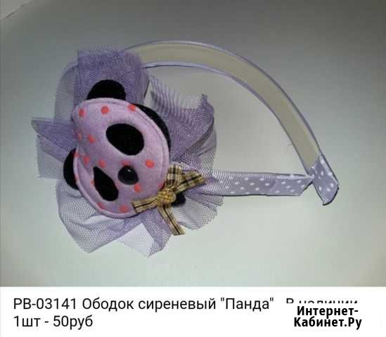 Ободки новые Саранск - изображение 1