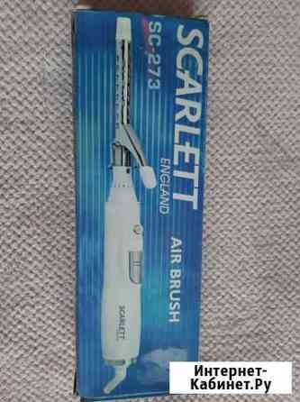 Фен. Брашинг Калининград