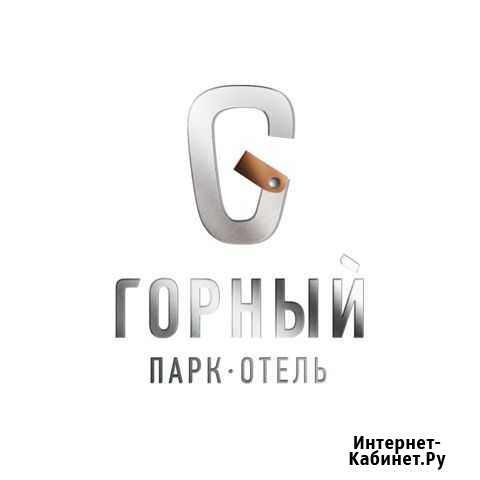 Слесарь-универсал Шерегеш - изображение 1