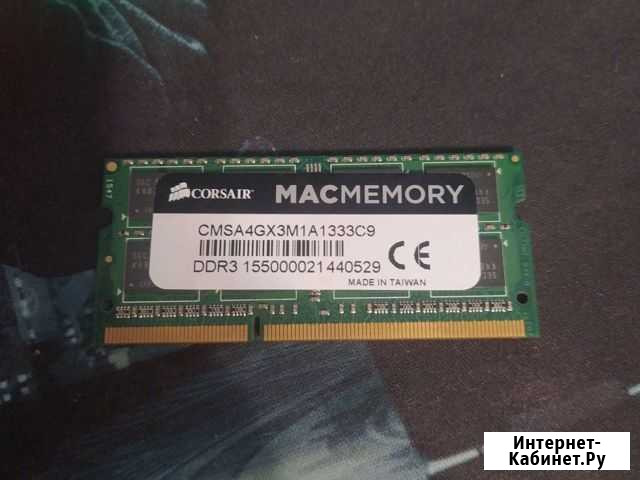 Оперативная память ddr3 sodimm 4gb для ноутбука Новороссийск - изображение 1