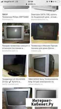 Телевизор бу Рязань