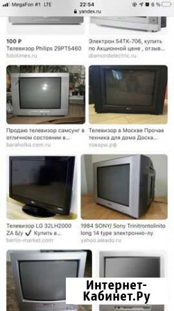 Телевизор бу Рязань - изображение 1