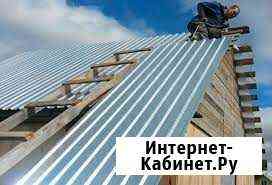 Профлист оцинкованный гост Реутов