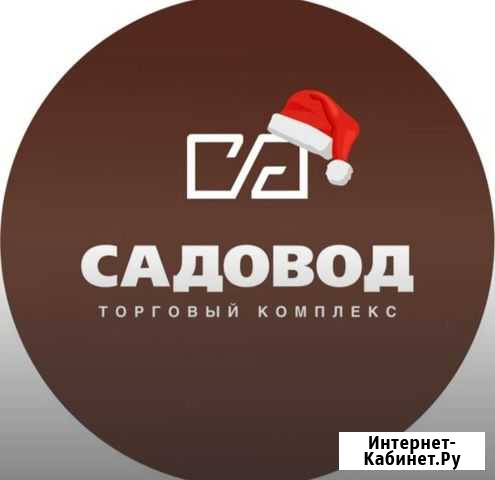 Посредник рынка Садовод Кострома - изображение 1