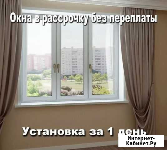 Пластиковые окна от производителя Москва - изображение 1