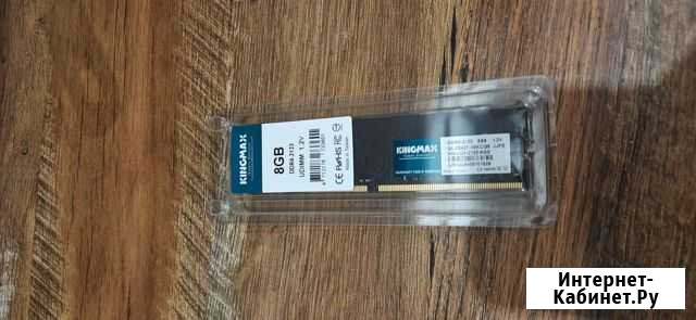 Оперативная память ddr4 8gb 2133 Рязань - изображение 1