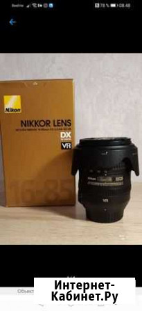 Объектив Nikon 16-85mm f/3.5-5.6 Волгоград - изображение 1