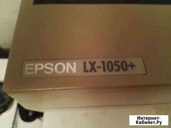Принтер Epson LX-1050+ Кемерово