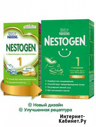 Молочную смесь Nestle Nestogen 1 Кинешма - изображение 1