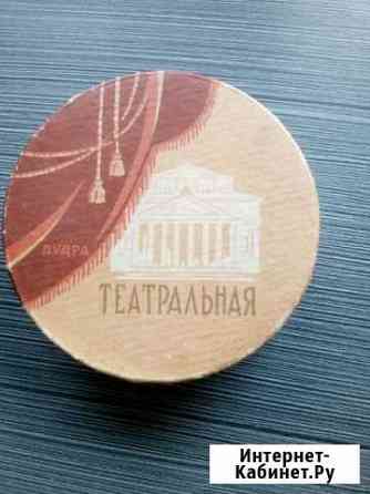 Продам винтажные пудру и духи производства СССР Балаково