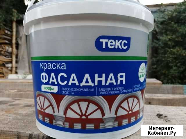 Краска фасадная Городец - изображение 1