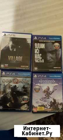 Диски на ps4 и ps5 Сургут - изображение 1