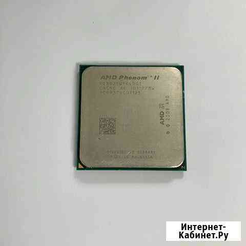 Процессор AMD Phenom II X4 925 (AM3) Березники