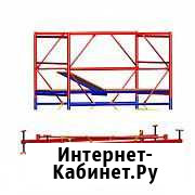 Вышка тура 1,2х2,0 аренда продажа Клин - изображение 1