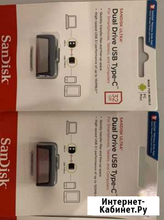 Флешка для Macbook, type-c USB 3.1 Самара - изображение 1
