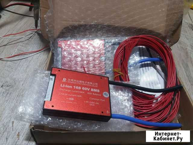 BMS 16s 60A Белгород - изображение 1