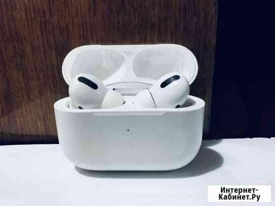 AirPodsPro Тула