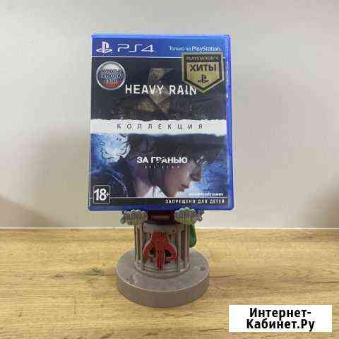 Игра для PS4 Heavy Rain / За гранью (2 игры) Новороссийск