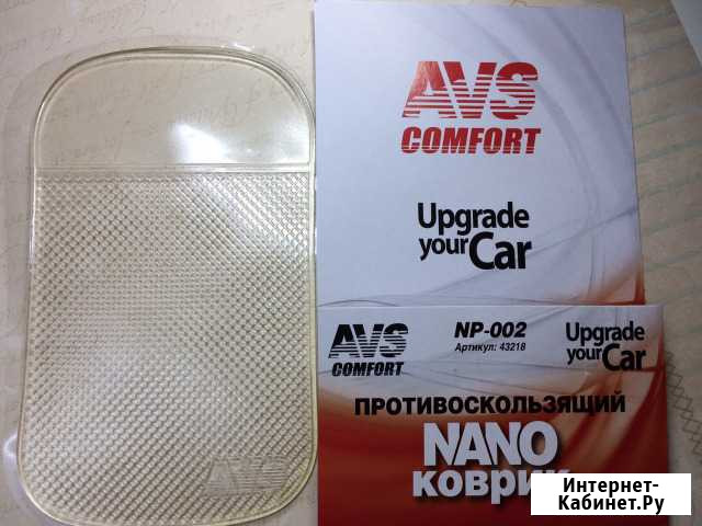 Противоскользящий коврик для авто Симферополь - изображение 1