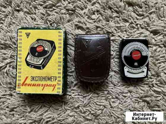 Экспонометр Ленинград 1955 года Москва