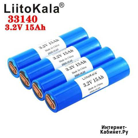 Аккумуляторы lifepo4 33140 15ah Иваново - изображение 1