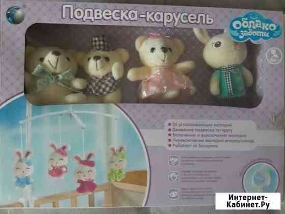 Карусель детская Ярославль