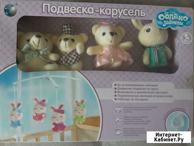 Карусель детская Ярославль - изображение 1