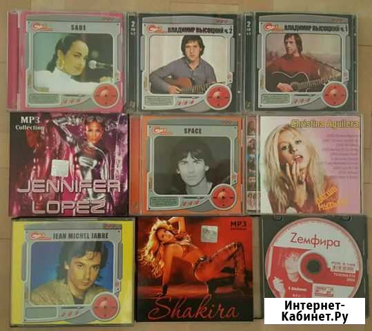 Диски mp3 сборники Санкт-Петербург - изображение 1