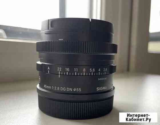 Объектив Sigma 45mm f/2.8 L-mount Воронеж