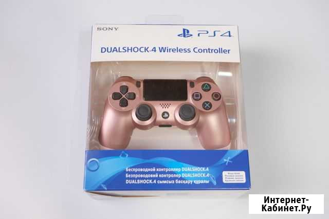 DualShock 4 v2 Rose Gold (розовое золото) Электросталь - изображение 1