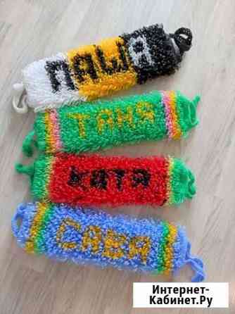 Мочалки г.Киров Киров