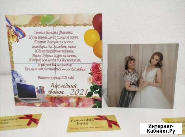 Фотокубик Екатеринбург - изображение 1
