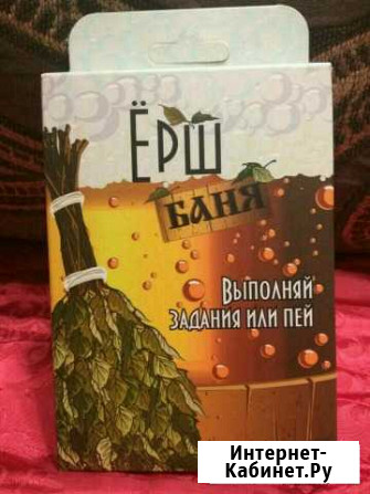 Игра Ёрш Баня Липецк - изображение 1