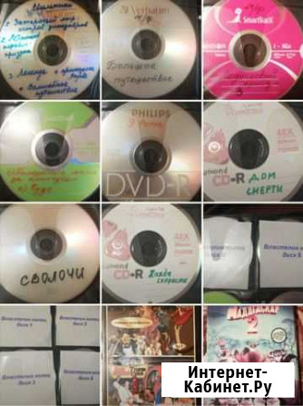 DVD и CD диски с фильмами и мультфильмами Саратов - изображение 1