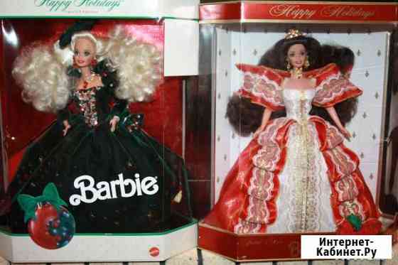 Barbie Mattel Happy Holidays Лимитированный выпуск Курск